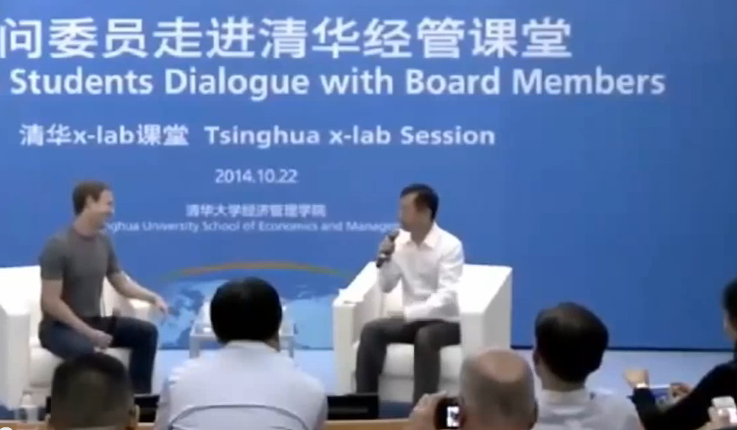 Mark Zuckerberg Stuns Chinese Audience