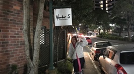 Try it Out Tuesday - Estelle and her man head out to dinner at Number 5